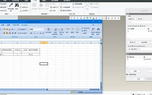 CREO的EXCEL分析-给自己做个备忘录