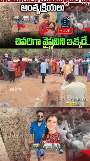 I MISS YOU SISTER😭😭.! #viral #viralvideo #trending #shorts #100millon #1000subscriber #jaishreeram 🚩