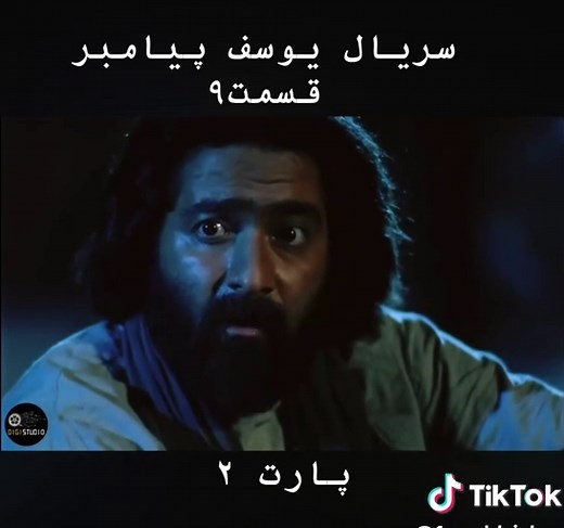 Explore the Story of Prophet Joseph in Episode 9