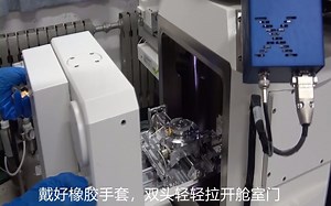 SEM扫描电子显微镜操作