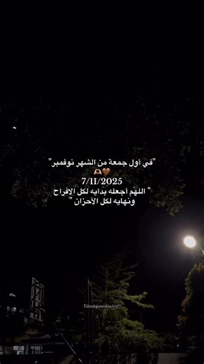 Midou Latroche on Instagram‎: "🥷🏻🖤 #reels #reelsinstagram #love #allah #mylove #viral #الله #viralreels #اكسبلور #fyp #instagram #explore #post #newpost"‎