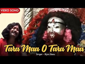 Tara Maa O Tara Maa | Bijon Basu | Video Song | Devotional Song | New Bengali Song | Bengali Geeti