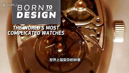 通过SolidWorks Premium制造出的世界上最复杂的手表