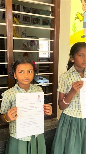 Computer - Tamil Typing