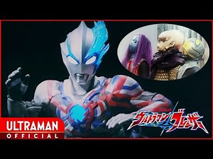 ULTRAMAN BLAZAR Extra Episode "Earth Invasion Plan"