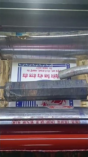 Flex printing operator block kisa lagata ha 💯💥#shortvideo #short feed #youtubeshorts #trending #