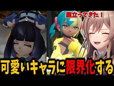 As usual, Flynn reaches his limit in the face of the adorable characters that appear in the story...