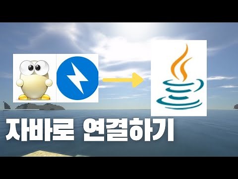 알집파일을 자바파일로 연결하기