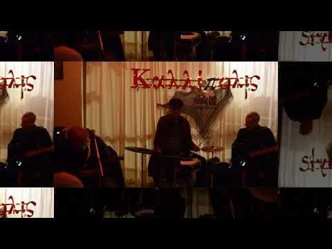 Black Magic Woman @ Andreas Gomozias Trio at Kallipolis 24.01.2026 #04