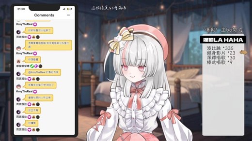 【Code : 151】4/8 運動還債台YAYA // !簽到 !布丁