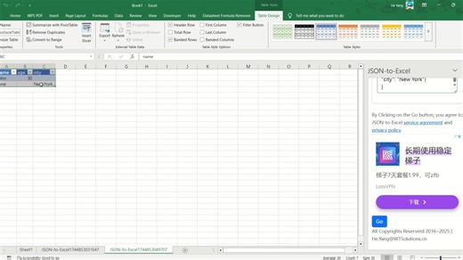 JSON to Excel使用演示,JSON转换成Excel数据表，嵌套非嵌套JSON演示