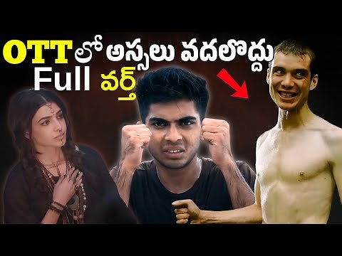 12 Best Recent OTT Films & Series You Should Watch | June 2025 | OTT Watchlist | Filmy Geeks