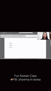 6.9K views · 151 reactions | Difference of 때문에/덕분에 grammer send inbox to join | Showma in Korea | Facebook