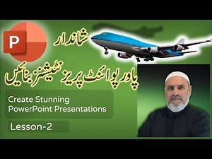 Stunning and Modern PowerPoint Presentations Lesson-2 || In Urdu / Hindi