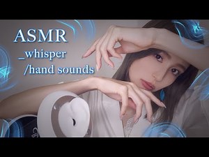 ASMR _ soothing hand sounds & hand movements🔹🔷 _ whisper / talking / relaxing / sleep / japan