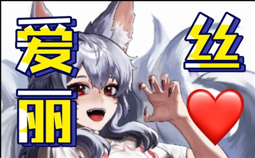 【Galgame】春音爱丽丝（Alice*Gram）完整汉化+全CG存档