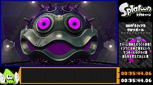スプラトゥーン ヒーローモードRTA 1時間40秒93　part2/3