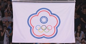 CHINESE TAIPEI ANTHEM