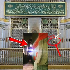 1M views · 50K reactions | Inside View Roza Rasool (SAW) | Kashmir Tak | Facebook
