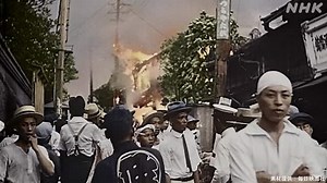 関東大震災 記録映像をよみがえらせる カラー化で見えた新事実 | NHKニュース