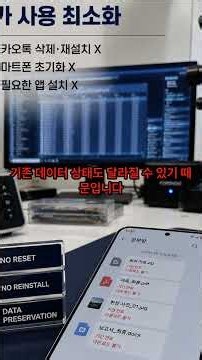Samsung Galaxy S25 KakaoTalk Expired File Recovery | Forensic Analysis of Photos and Documents Th...