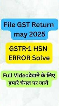 B2B & B2C HSN ERROR SOLVE | GSTR-1 JSON UPLOAD ERROR SOLVED #shorts