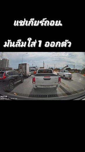 9K views · 10K reactions | #รถตู้ | ธนวัฒน์ สุพรธนะพงศ์ | Facebook