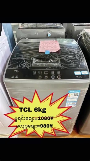 Orchid Electronic Muse New Year Promotion 2026