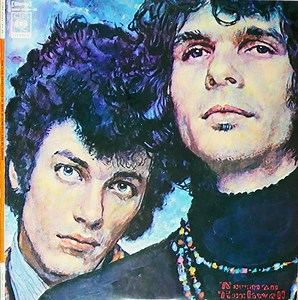 Mike Bloomfield And Al Kooper - The Live Adventures Of Mike Bloomfield And Al Kooper