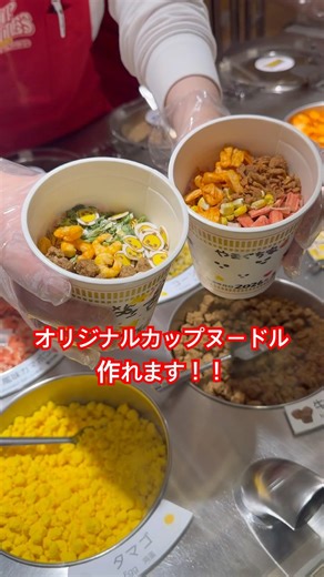 【Cup Noodles】#CupNoodles #Original #CupNoodles