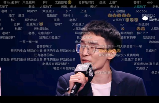 KSG.一笑夺冠后采访，老林也是赢麻了。“老林不仅给了他饭吃，还告诉他怎么做饭，更是向全联盟说他做的饭很美味”