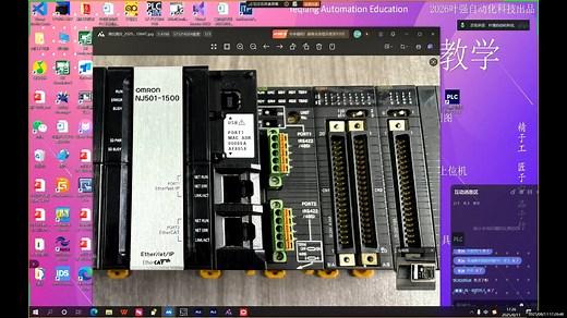 欧姆龙NJ系列PLC硬件入门讲解