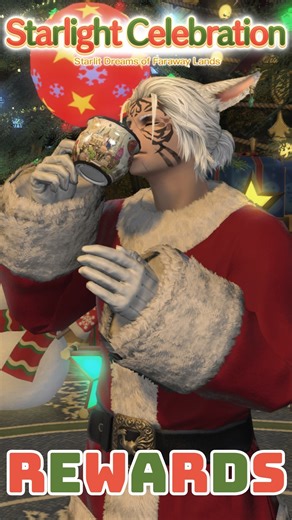 FFXIV | Starlight Celebration 2025 Rewards