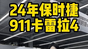 稀有四驱沙金石绿992 只要普卡的价格就可以拿下！
