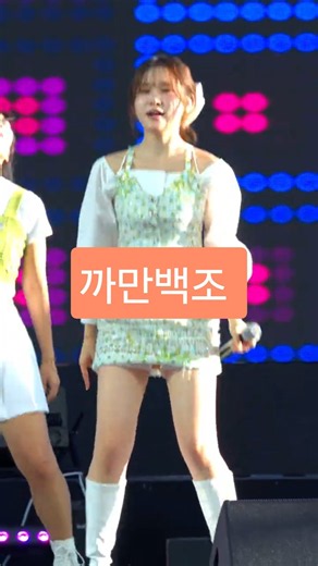 다현이가 자작한 까만백조 뜨겠넹 💕 김다현 #김다현 #현역가왕 #까만백조