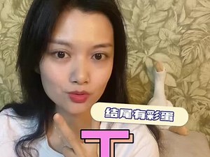 英语口语发音T到底什么是flapT #学英语 #英语口语 发音规则