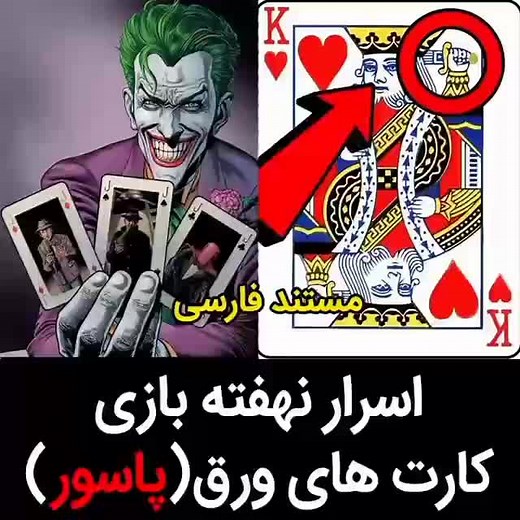 alien unknown on TikTok