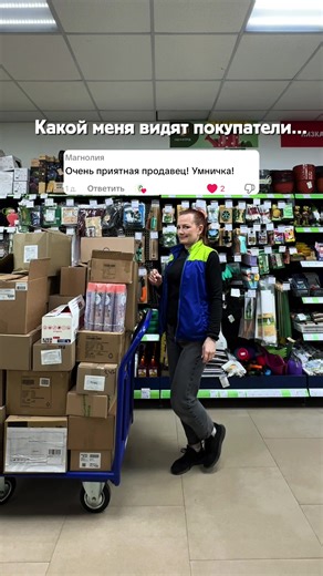 Минутка юмора ☺️ пятничный вайб Как вы справляетесь со стрессом на работе ?😆 #фикспрайс #фикспрайсбеларусь #обзорыtoni_by