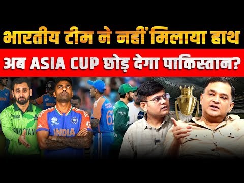 Pakistan panics as India refuses to shake hands | Majorly Right Major Gaurav Arya |