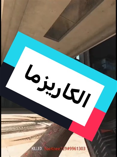 ‏النوعيه هذي الي دير روحه كريزما🙂 #اكسبلور