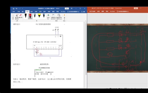 实践01-2 PLC控制LED警示灯