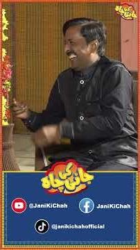 "ABBAS KI SHARARATEIN" l Jani Ki Chah