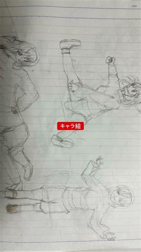 キャラ絵3 #fanart #art #イラスト #アート #undertale #アンダーテール #chara #illustration #shorts