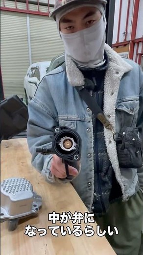 車のサーモスタット、中身が蝋!? 温度で自動開閉する天才仕組み🔥 #サーモスタット #車の豆知識 #shorts