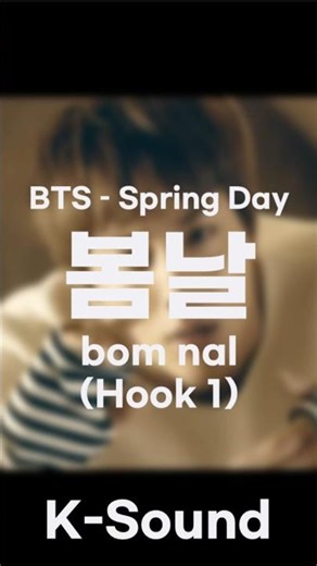 How to sing BTS "Spring Day" like a native! Hook 1 🌸 (No more awkward Romanization) #LearnKorean