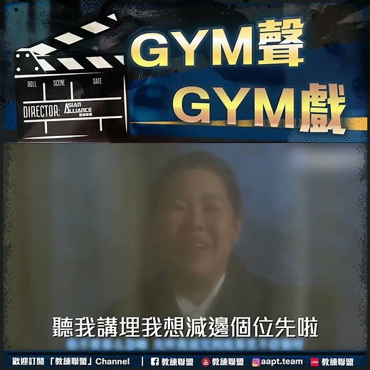 周星馳系列 | 大內密探零零發 | 高清粵語中字 | GYM聲GYM戲 #周星馳 #零零發 #周星馳電影 #香港電影