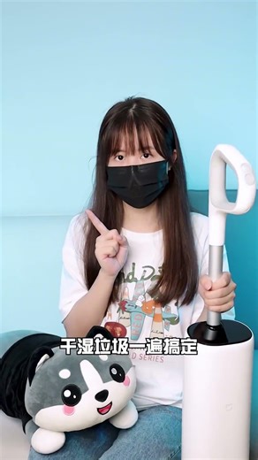 别再纠结买什么清洁工具了，直接一步到位它不香吗？#测评 #米家无线洗地机 #好伴履更欢洗