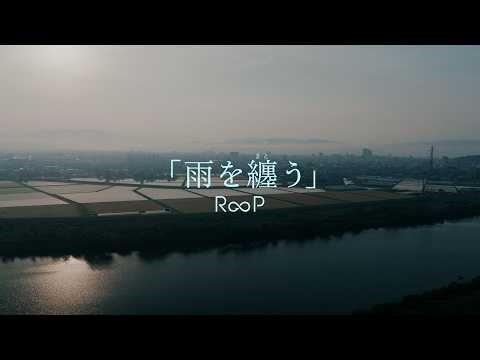 社屋＆ランドスケープに込めた想い｜ニホン・ドレン