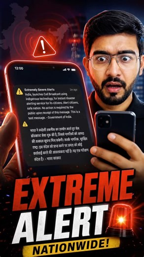 The "Extremely Severe Alert" on Your Phone Today!🚨#shorts