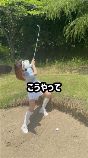 みんな逆だよ。こんな状況でも簡単に飛ばせる#shorts